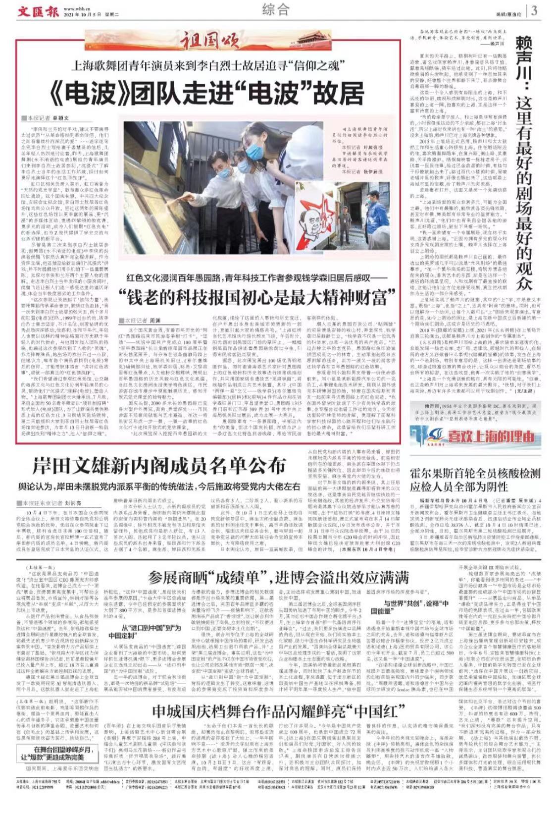 微信图片_20211005071253.jpg 微信图片_20211005071253.jpg