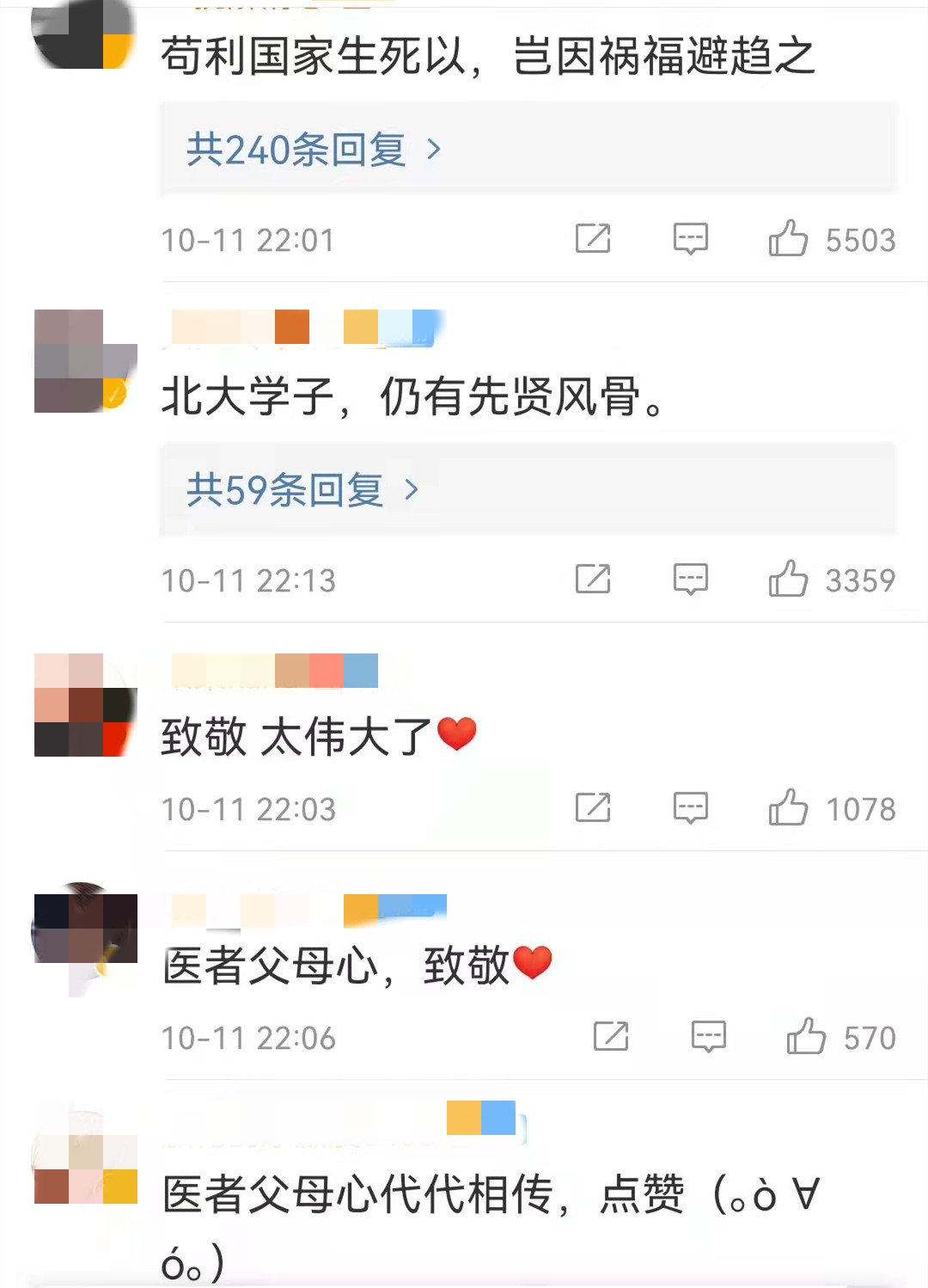 微信图片_20211012100624.jpg