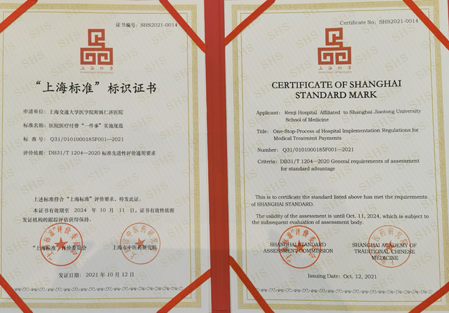 微信图片_20211026103637.jpg 微信图片_20211026103637.jpg