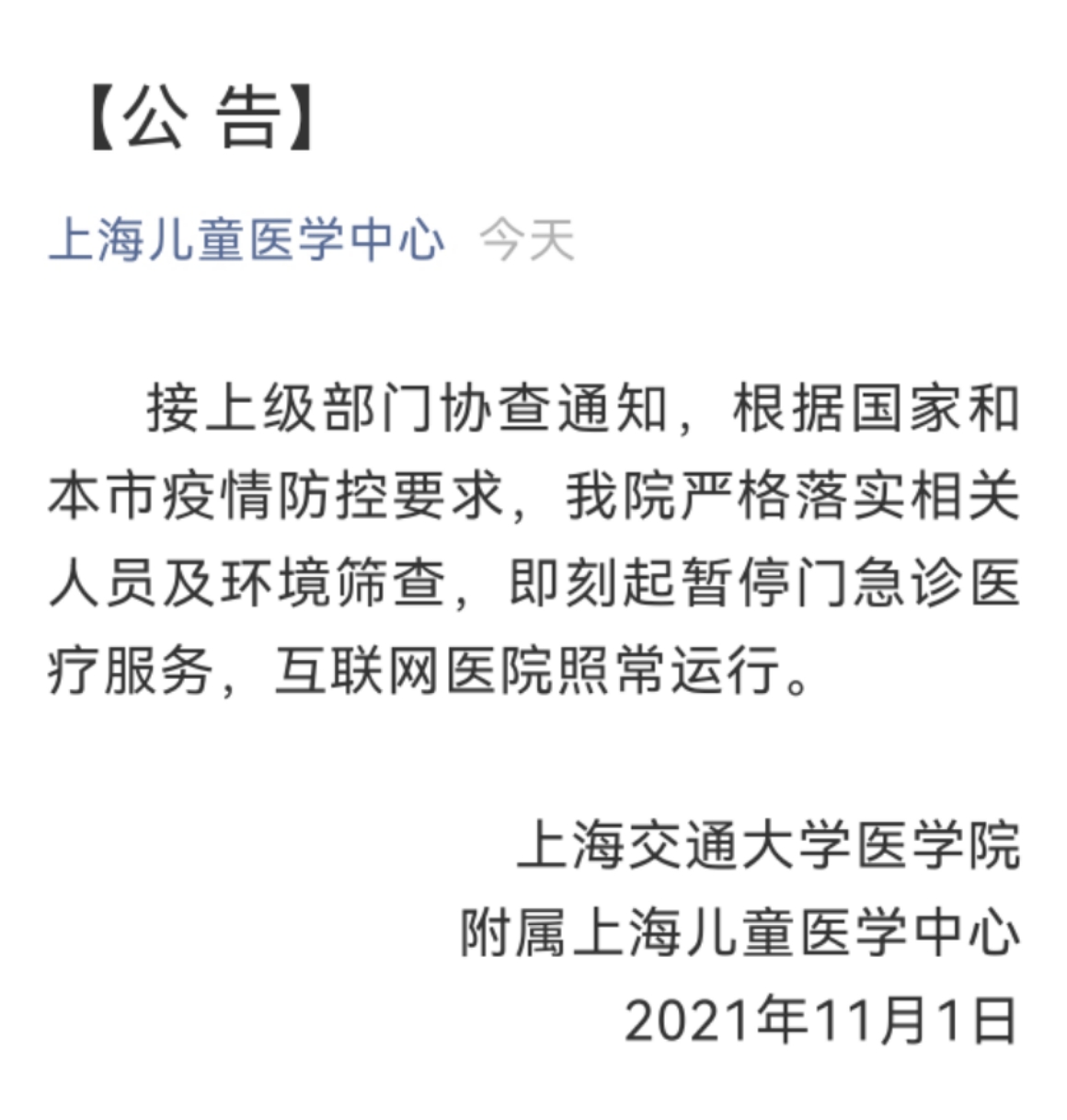 微信图片_20211101075948.jpg