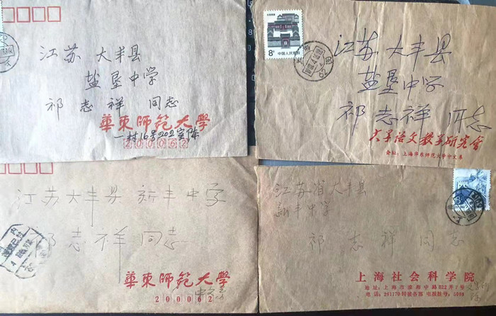 信封.jpg 信封.jpg