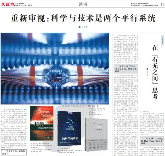 微信图片_20211109134457.png 微信图片_20211109134457.png