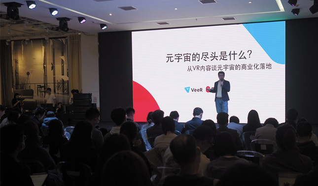 元宇宙1_副本.jpg 元宇宙1_副本.jpg