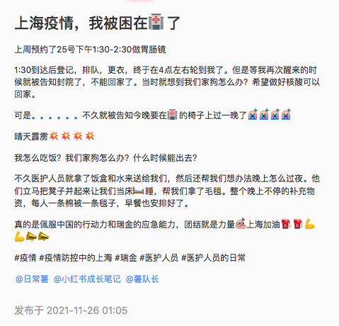 屏幕快照 2021-11-26 上午9.00.11.png 屏幕快照 2021-11-26 上午9.00.11.png