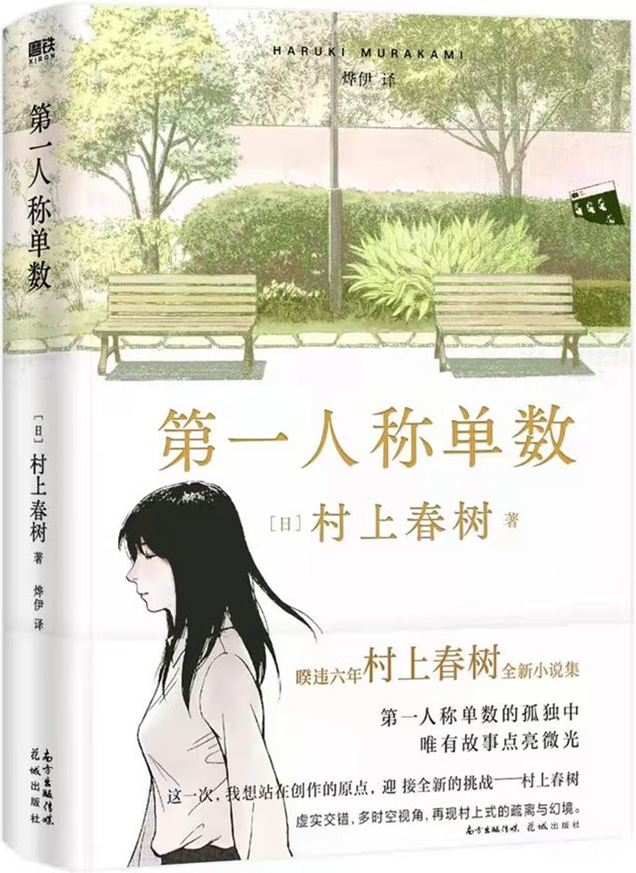 村上.jpg 村上.jpg