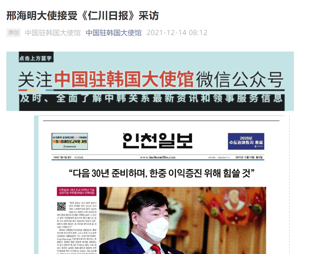 微信截图_20211214092919.png 微信截图_20211214092919.png