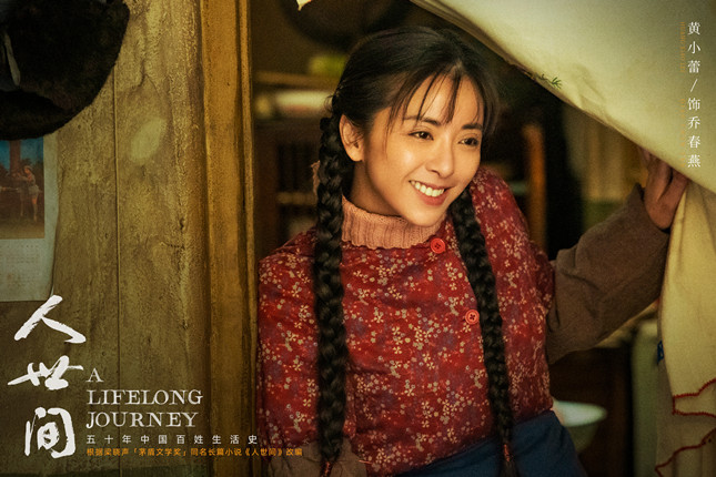 6黄小蕾_副本.jpg 6黄小蕾_副本.jpg