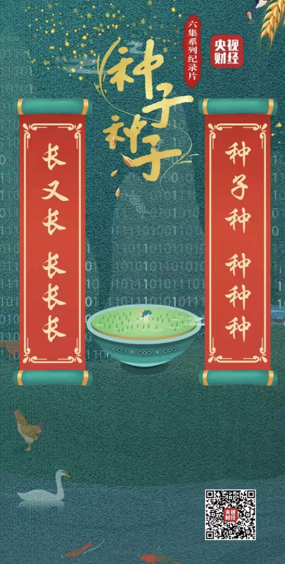 微信图片_20220306123540.jpg