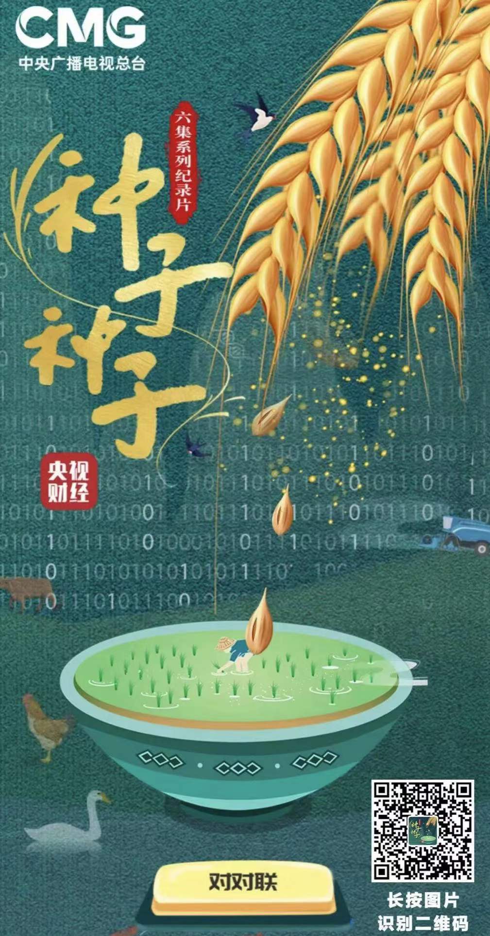 微信图片_20220306123557.jpg