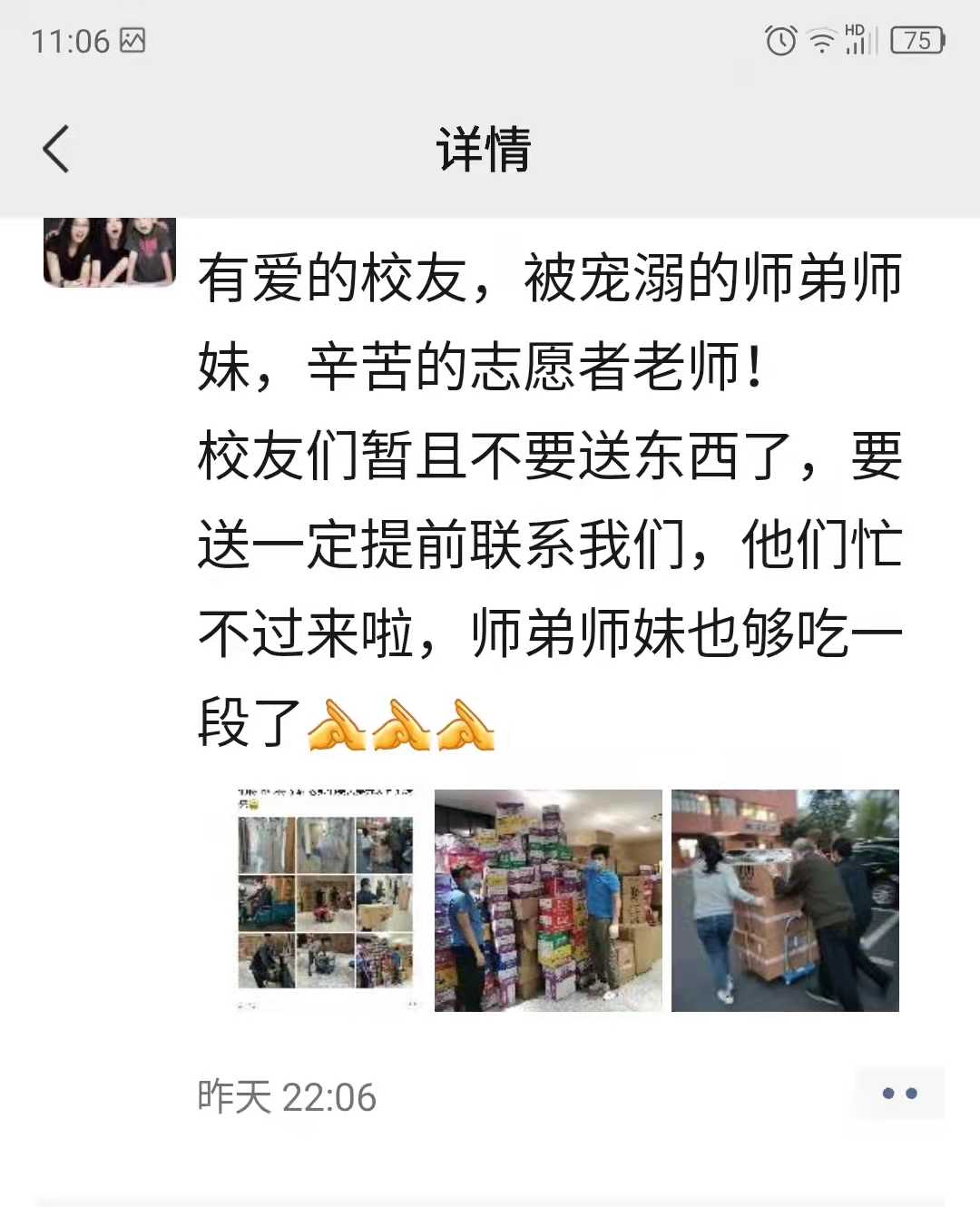 微信图片_20220315110710.jpg 微信图片_20220315110710.jpg