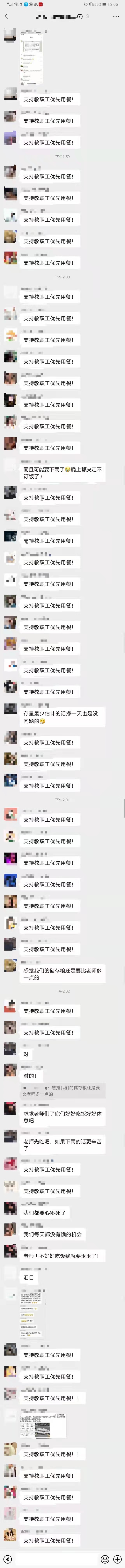 微信图片_20220315121313.jpg 微信图片_20220315121313.jpg