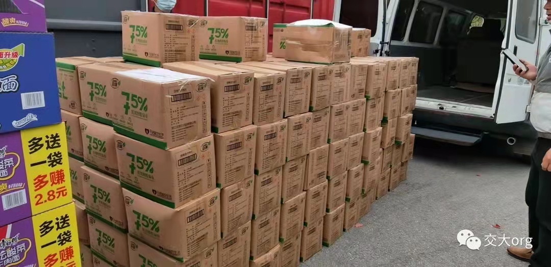 微信图片_20220315123226.jpg 微信图片_20220315123226.jpg