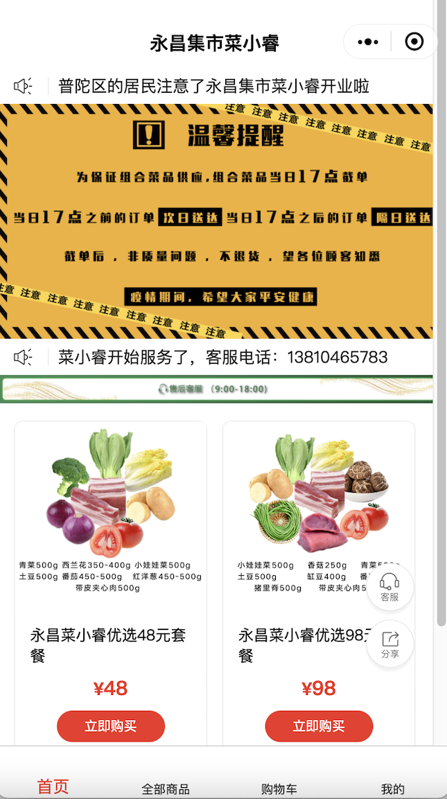 截屏2022-03-26 17.52.23.png