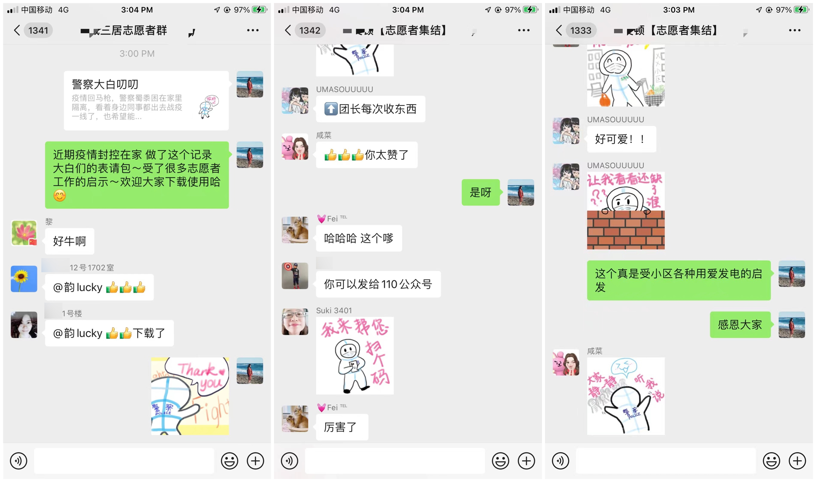 WechatIMG436.jpeg WechatIMG436.jpeg