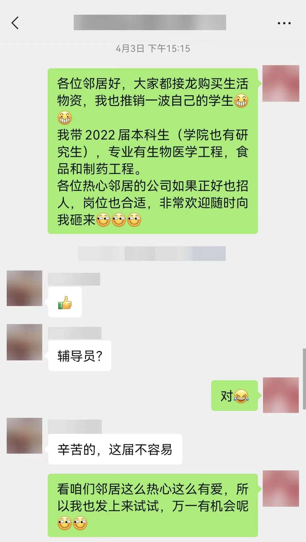 微信图片_20220514122553.jpg 微信图片_20220514122553.jpg