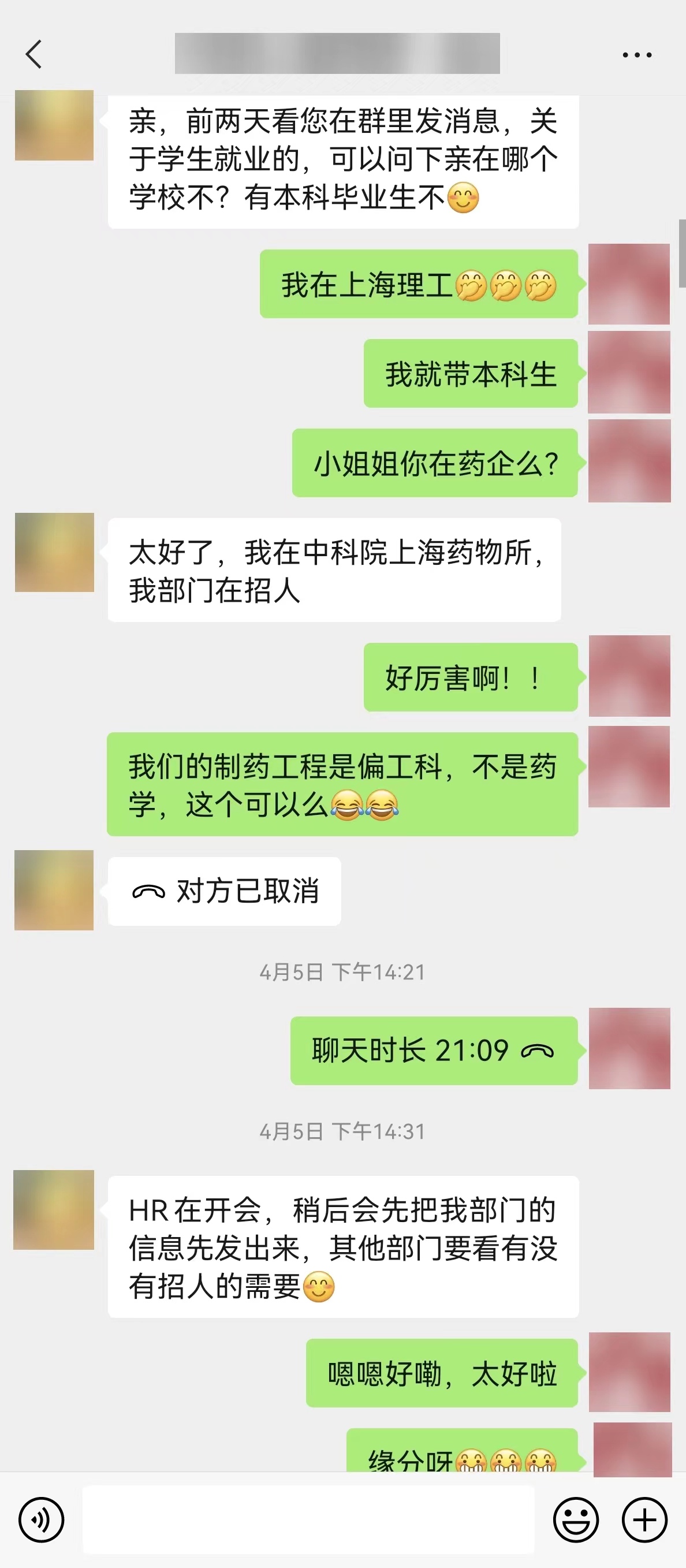 微信图片_20220514122955.jpg