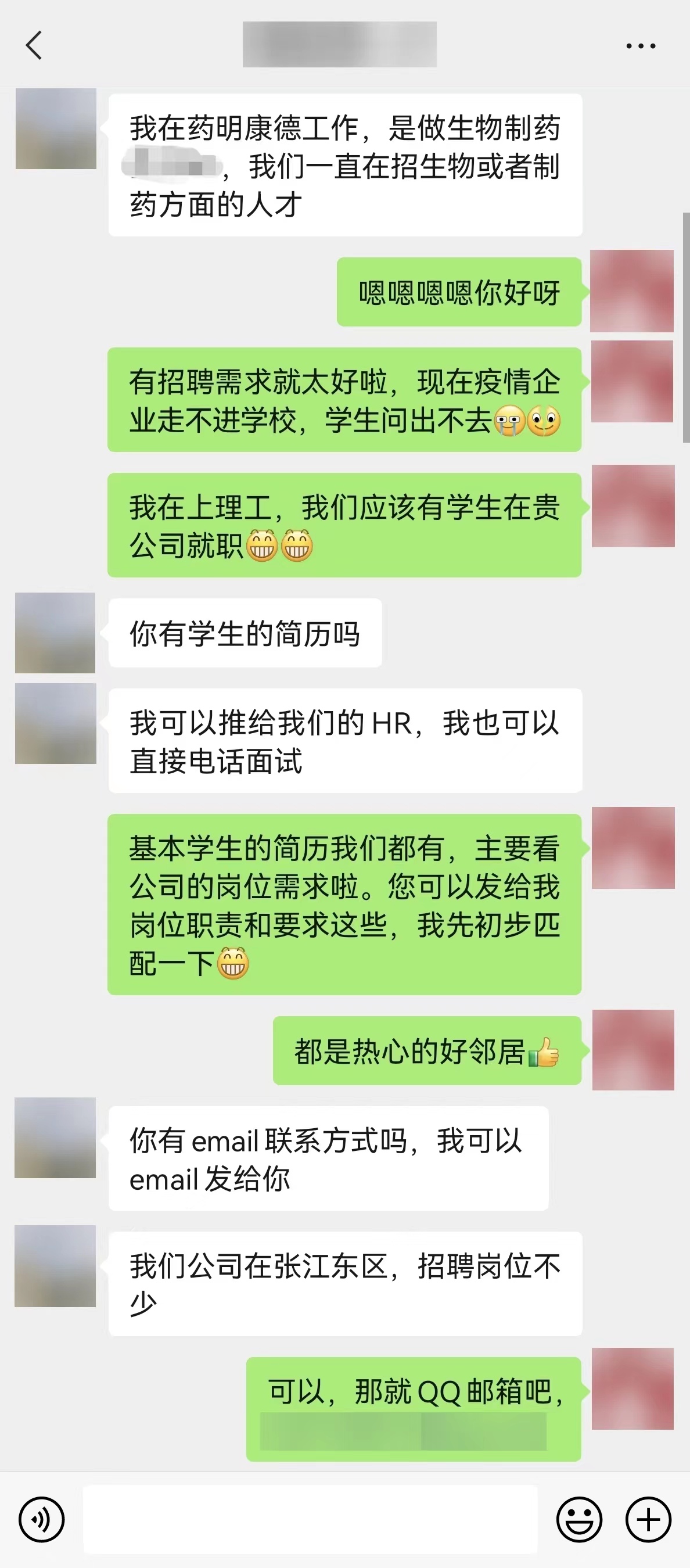 微信图片_20220514123004.jpg