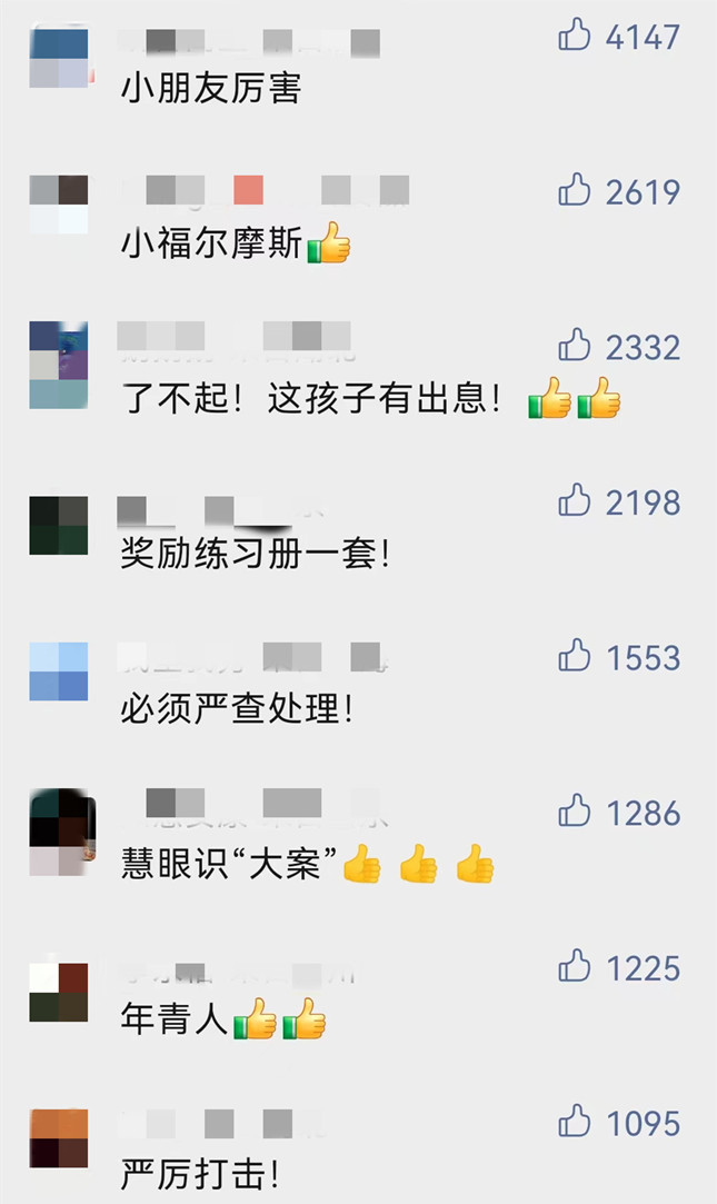 微信图片_20220531192257.jpg 微信图片_20220531192257.jpg