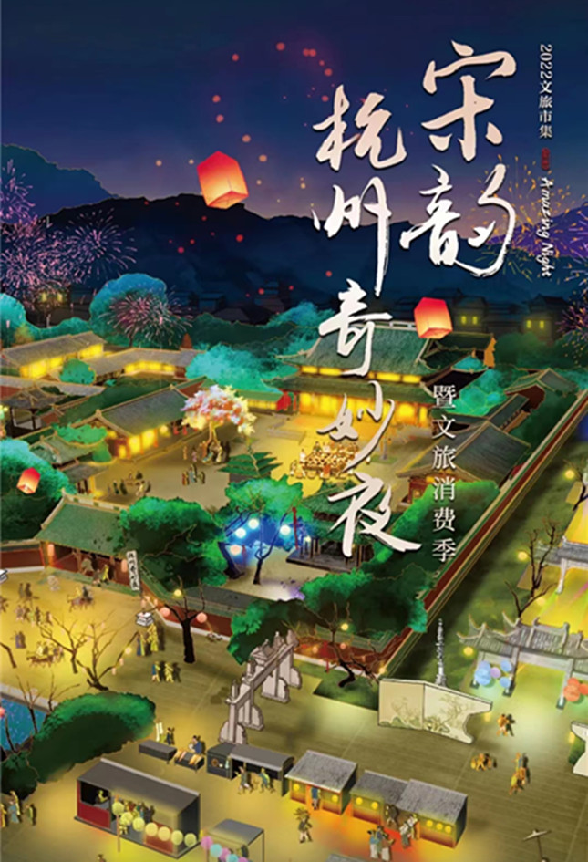 nei 州奇妙夜主图_副本.jpg nei 州奇妙夜主图_副本.jpg