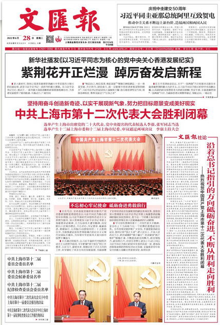 微信截图_20220628072009.png 微信截图_20220628072009.png