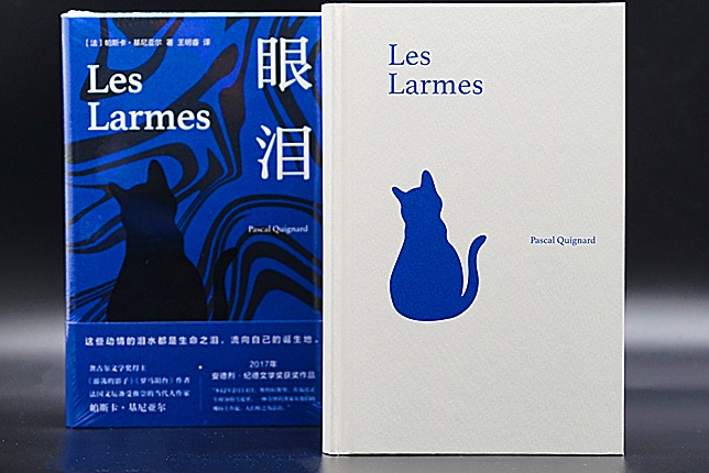 《眼泪》645.jpg 《眼泪》645.jpg