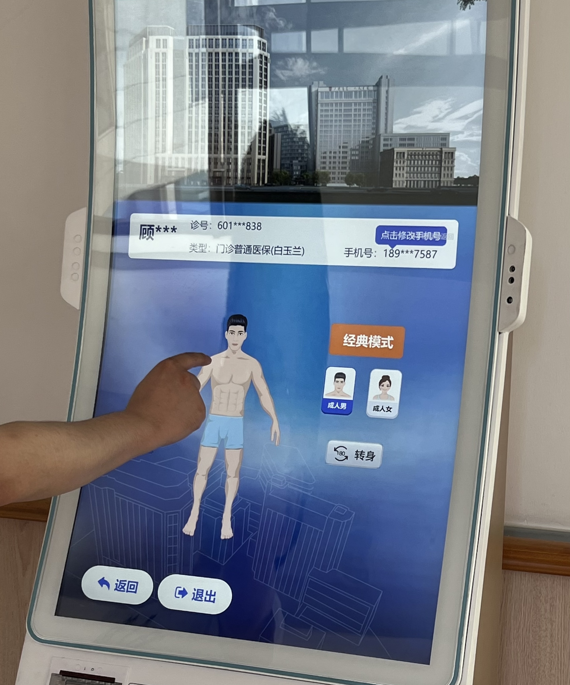 微信图片_20220708144729.jpg 微信图片_20220708144729.jpg