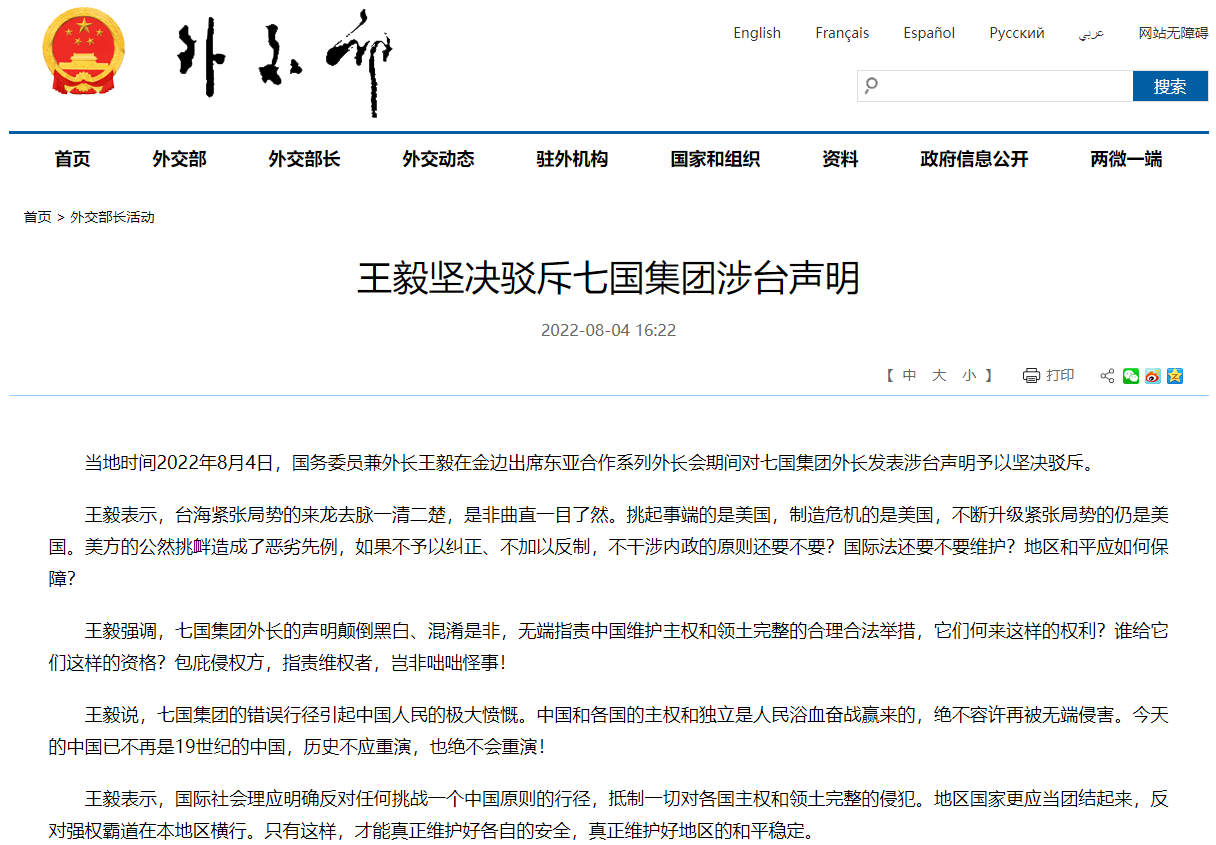 微信截图_20220805072849.png