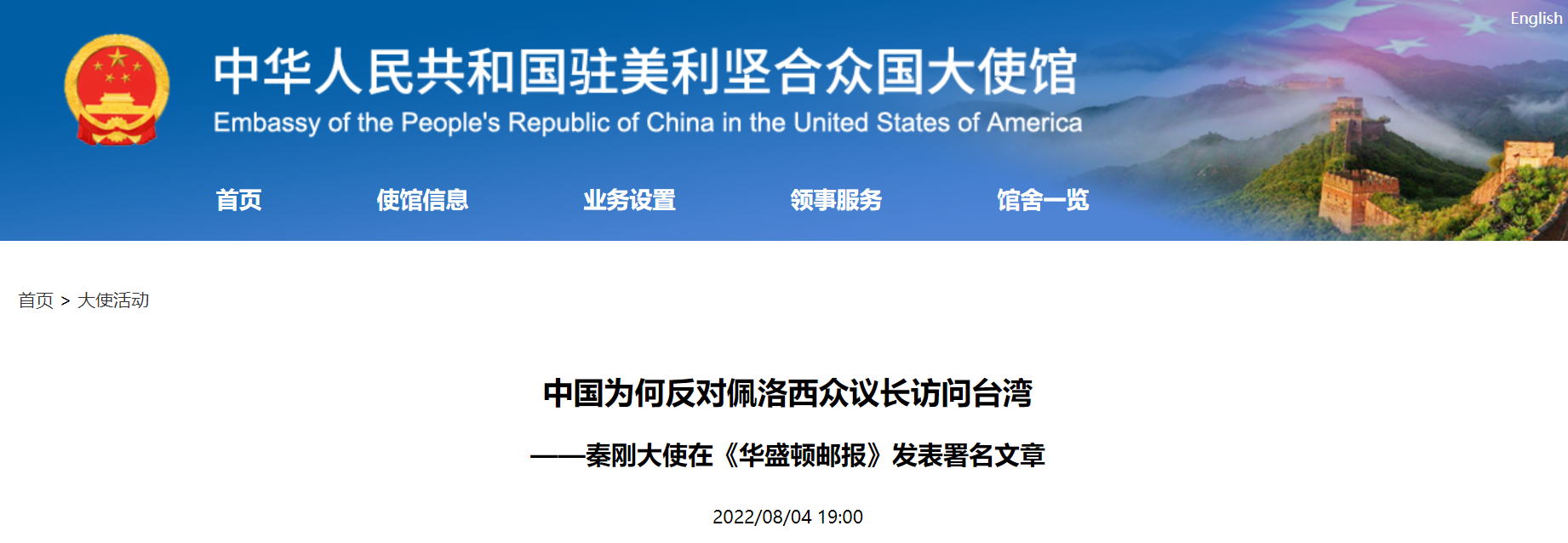 微信截图_20220805132232.png
