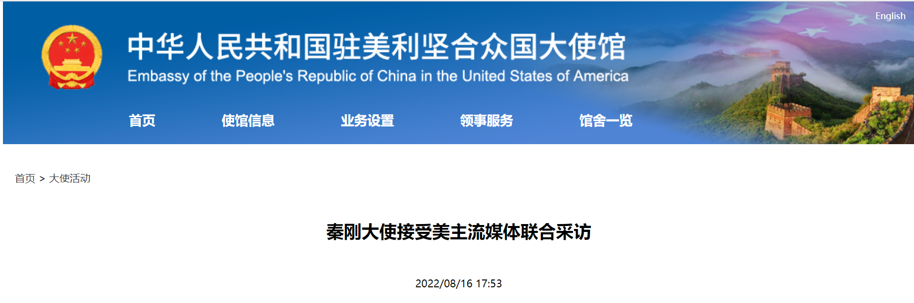 微信截图_20220817070824.png
