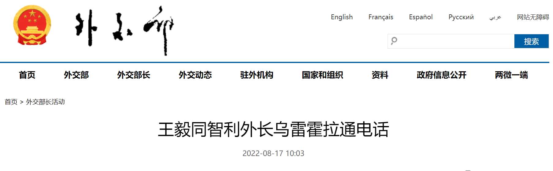 微信截图_20220817122006.png