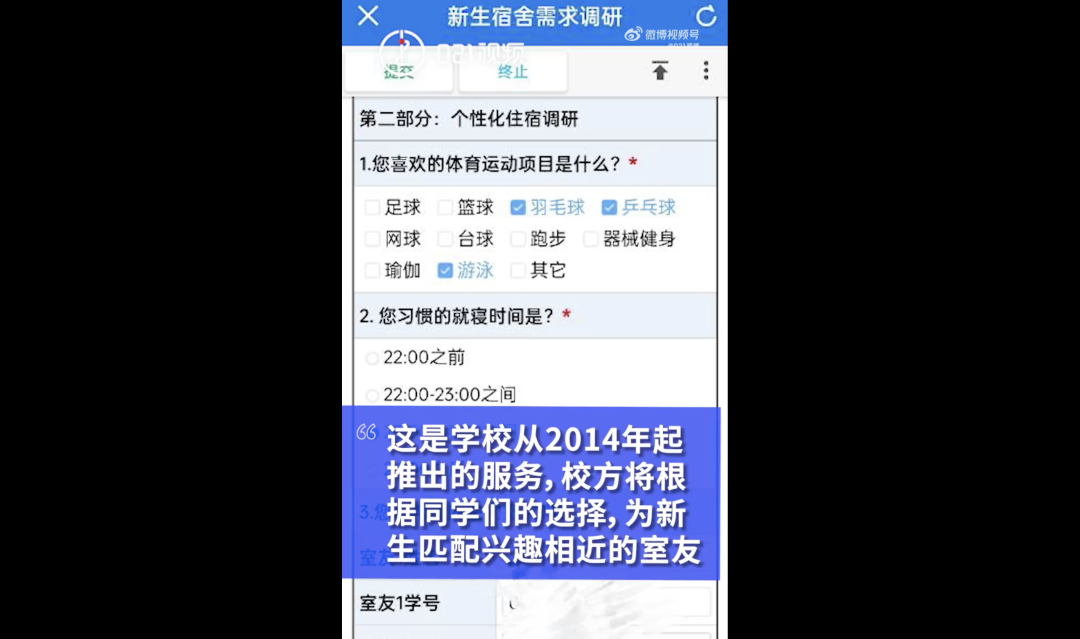 微信图片_20220916142059.png 微信图片_20220916142059.png