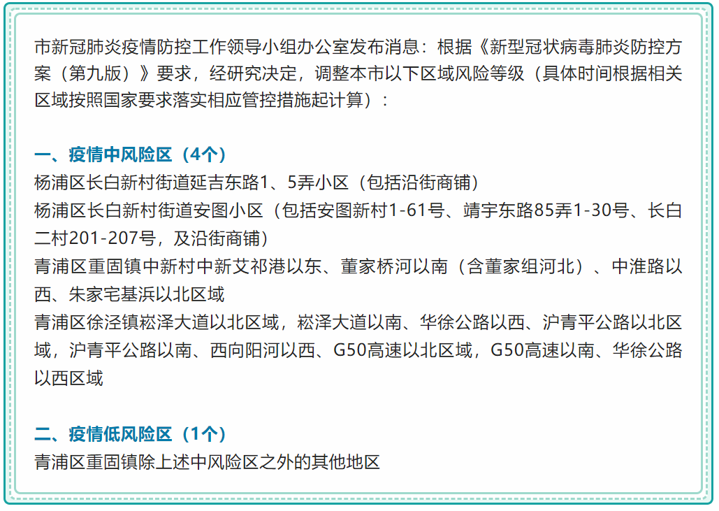 微信截图_20221018094243.png