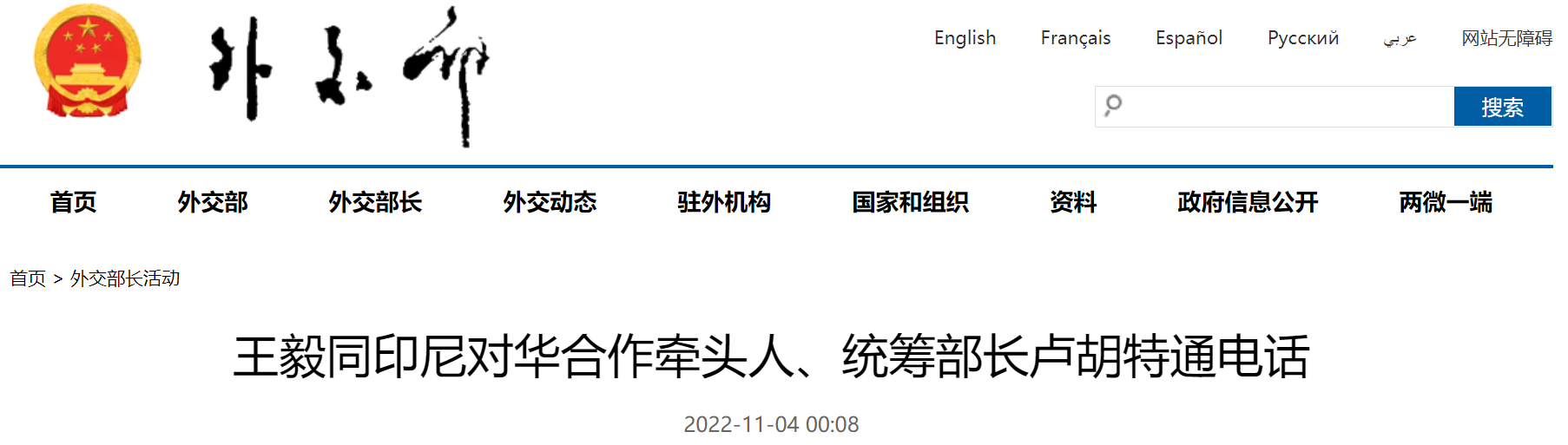 微信截图_20221104070907.png