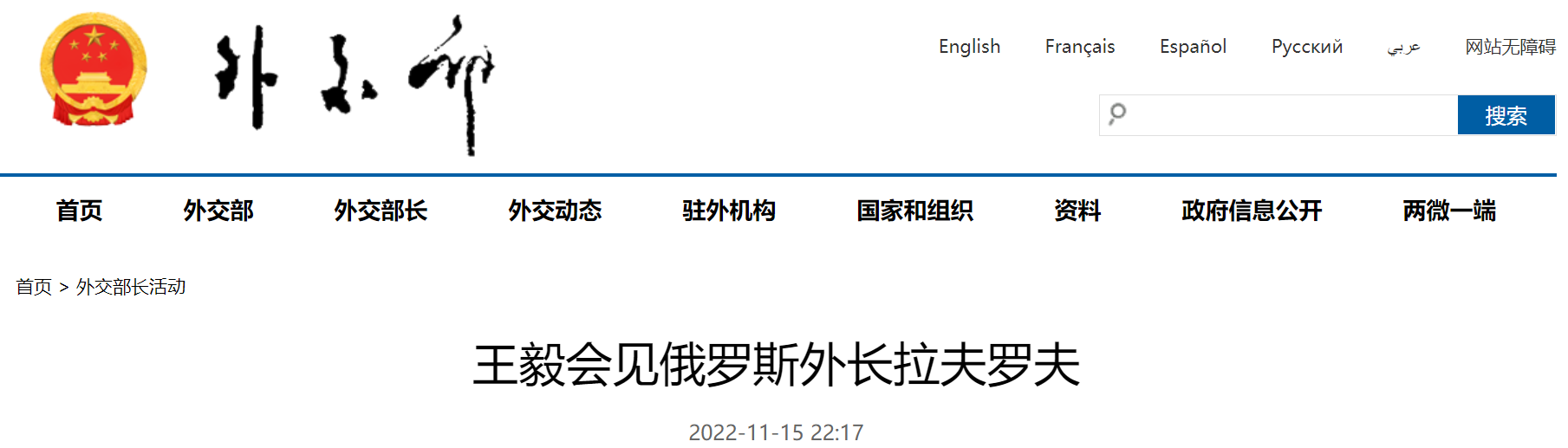 微信截图_20221116071335.png