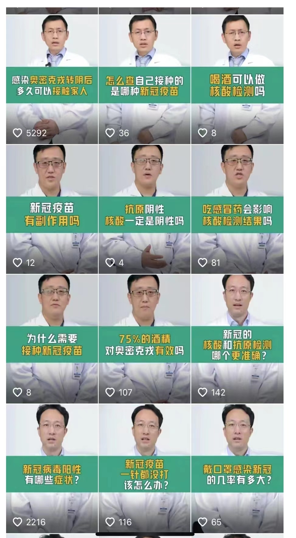 微信图片_20221218111543.jpg