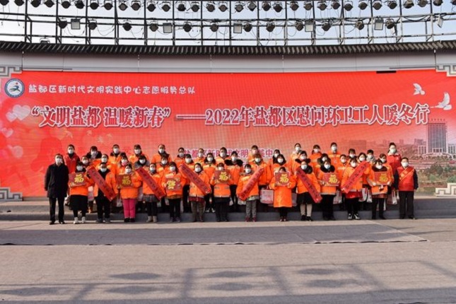 盐城2.jpeg 盐城2.jpeg