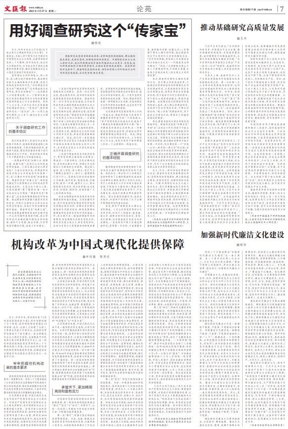 屏幕截图 2023-03-27 162333.jpg