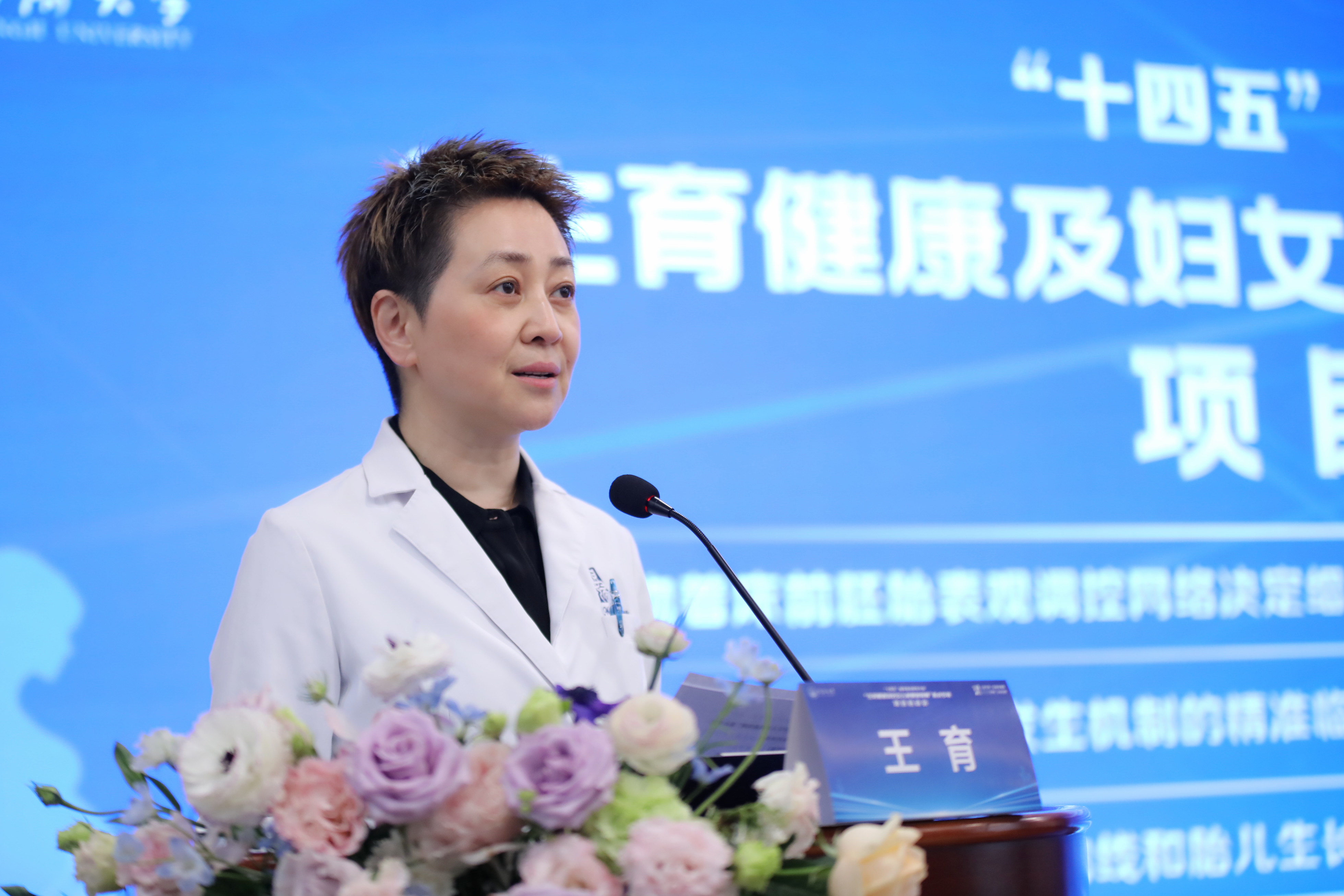 微信图片_20230331114938.jpg 微信图片_20230331114938.jpg