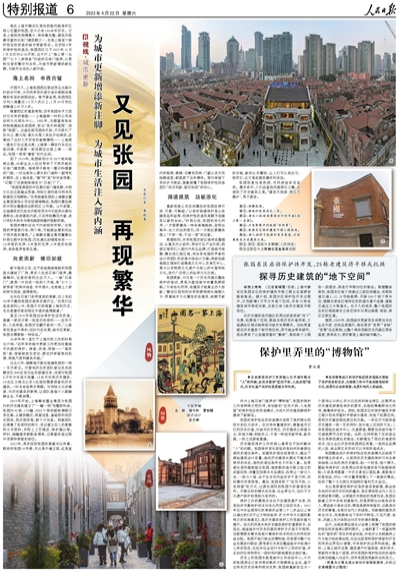 微信截图_20230422073542.png 微信截图_20230422073542.png