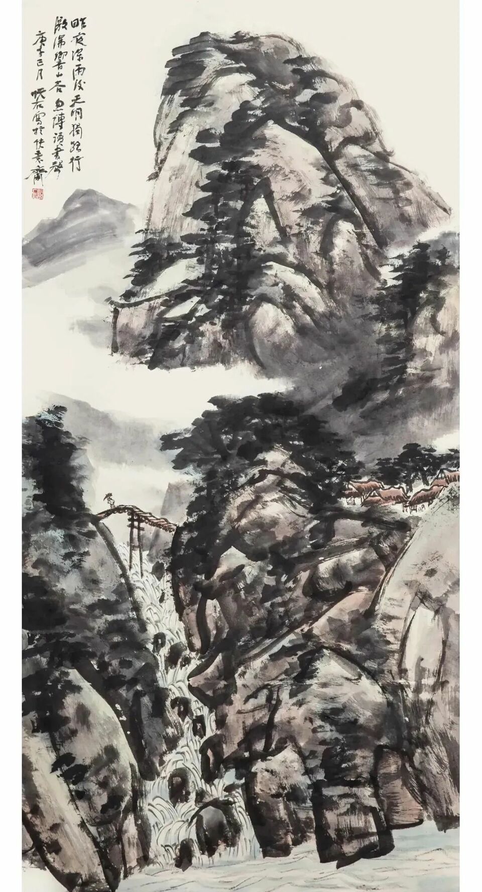 大写意:吴悦石先生辞典