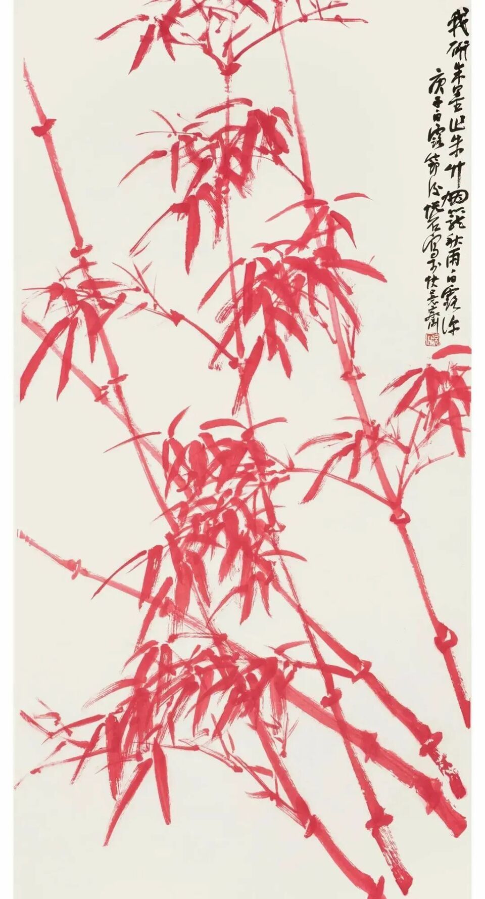 大写意:吴悦石先生辞典