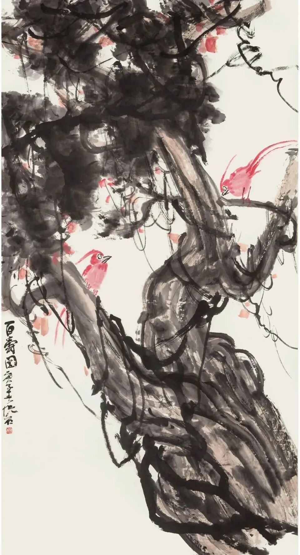 大写意:吴悦石先生辞典