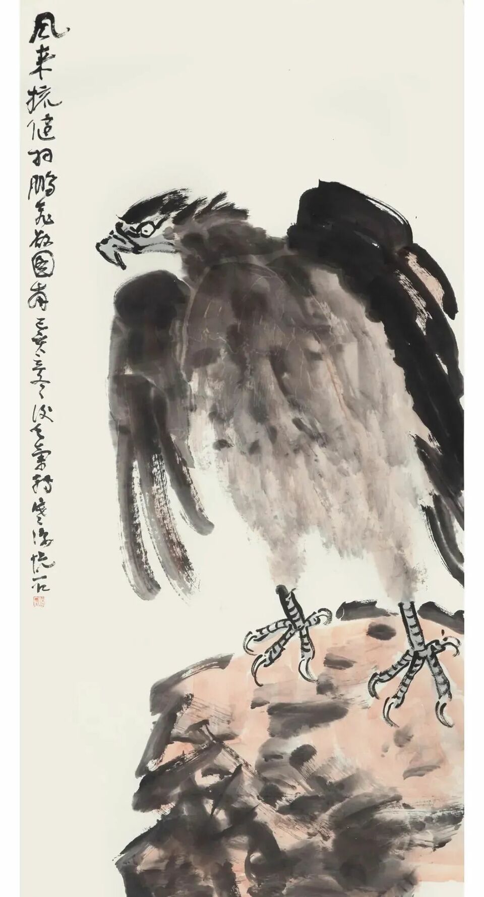 大写意:吴悦石先生辞典