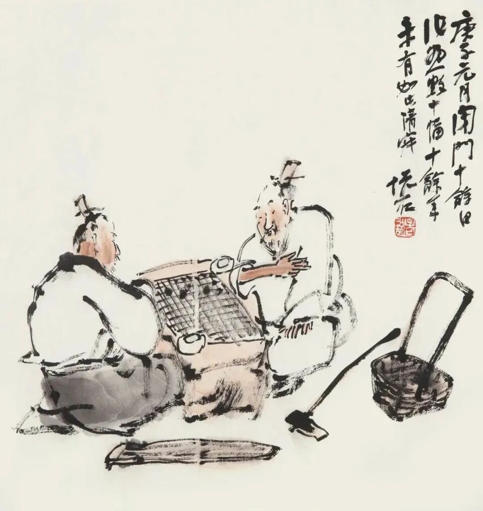 大写意:吴悦石先生辞典