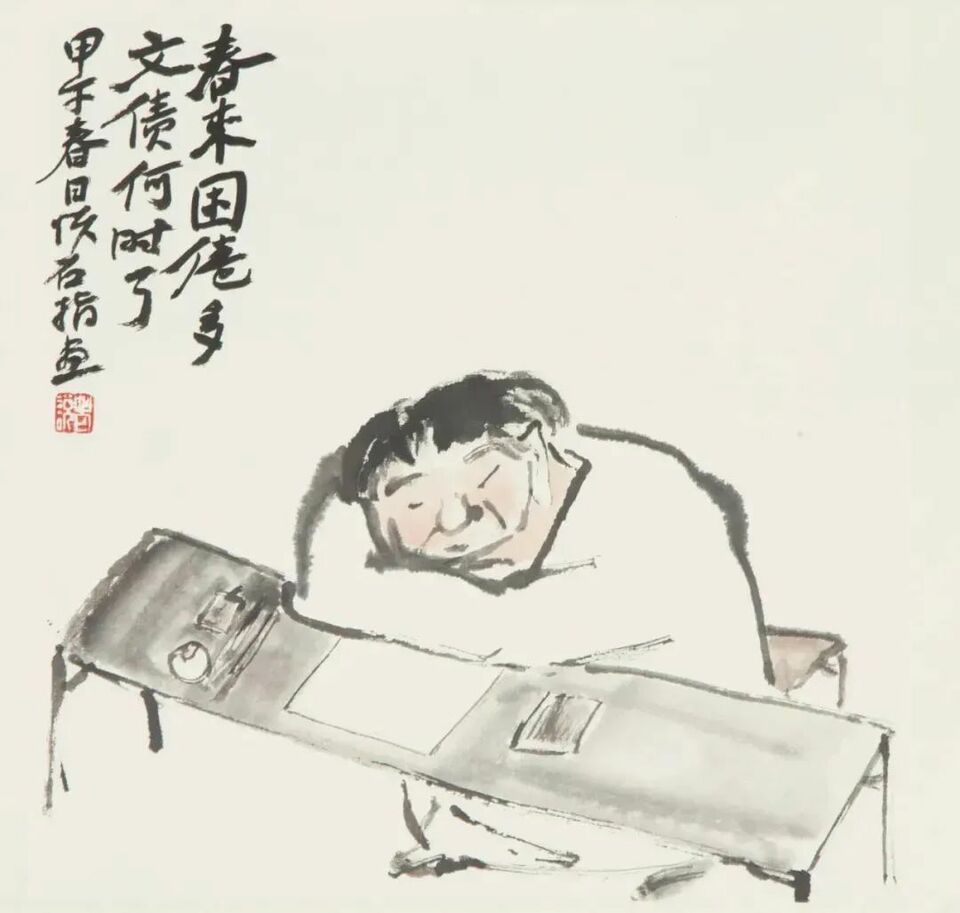 大写意:吴悦石先生辞典