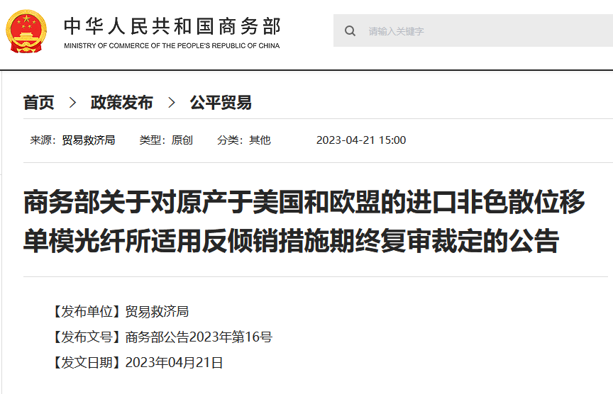 微信截图_20230422101621.png 微信截图_20230422101621.png