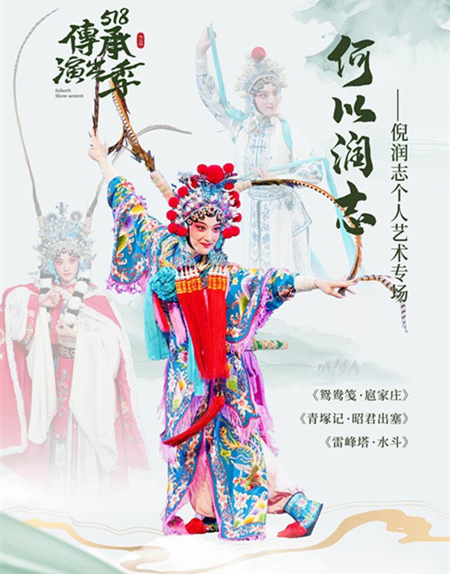 nie  术专场_副本.jpg