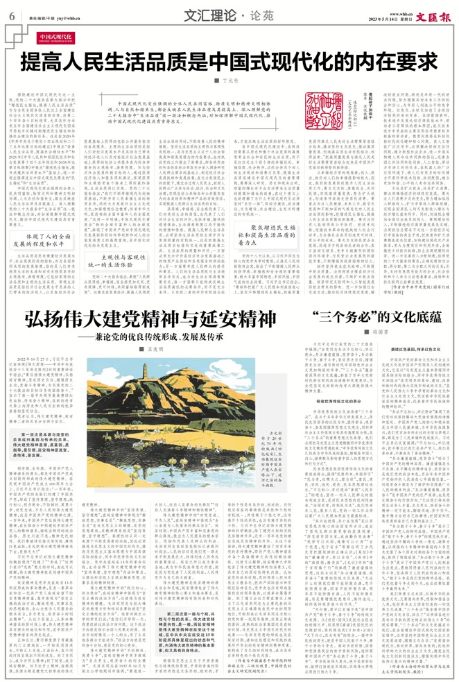 屏幕截图 2023-05-13 201623.jpg