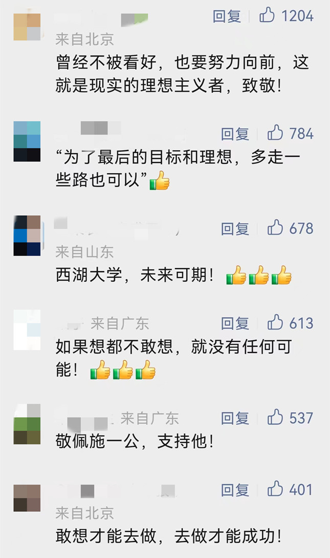 微信图片_20230521095658.jpg 微信图片_20230521095658.jpg