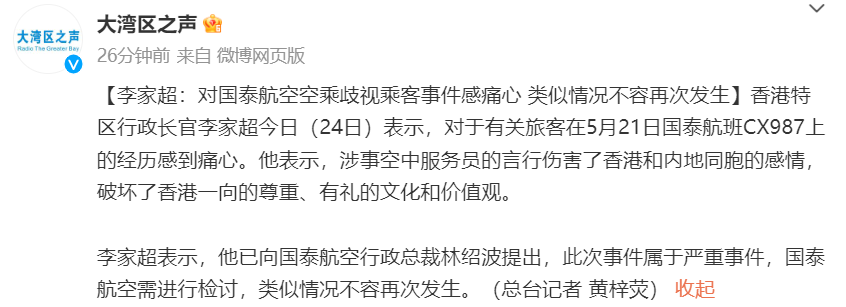 微信截图_20230524110521.png 微信截图_20230524110521.png